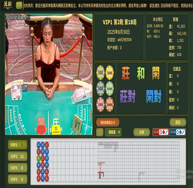 万利官网-www.213268.com